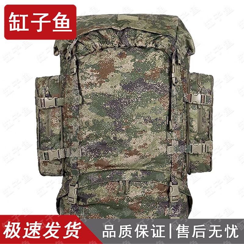 Gangozi 85L Camouflage Outdoor Tactical Backpack