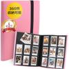 Instax Mini Instax Photo Instax Photo Large Capacity Instax Photo File [Kawa ICHI] Album, Book, (Pink/360 Sheets)