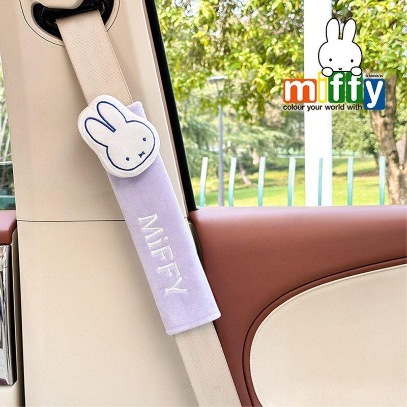 Artcat Miffy Rabbit Shoulder Pads Cartoon Cute Pink Car Seatbelt Shoulder Covers Protective Shoulder Pads Car Accessories