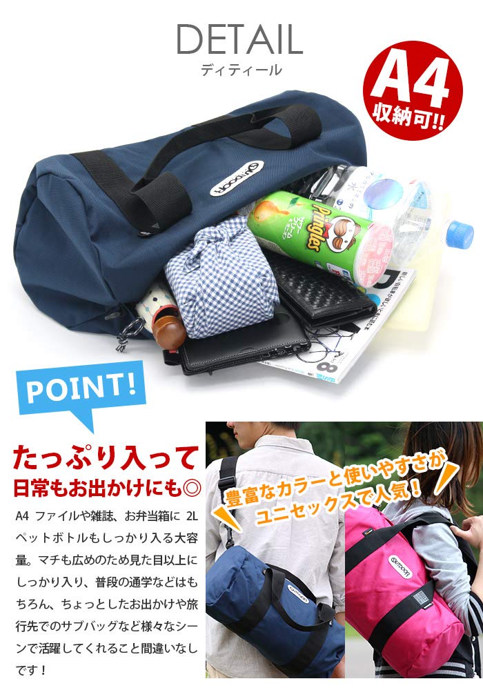 Outdoor Products Boston Bag/Shoulder Bag, Medium Size, 2-Way, for Men and Women, Size 231 (Black)