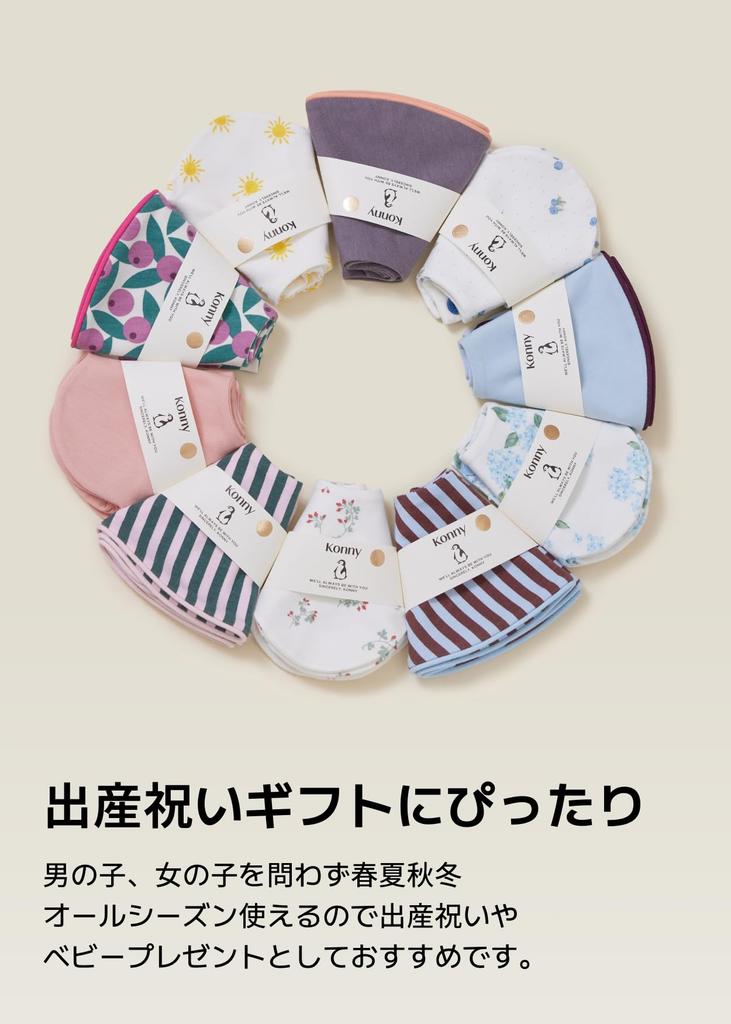 Konny Детский слюнявчик Детский Впитывающий и Для Девочек и Ребенок Детский праздник 3 Розовый Сливовый [Konny] Набор, Слюнявчик, Вращающийся на 360°, Быстросохнущий, Простой, Мальчики, Координация,