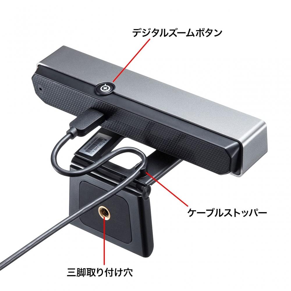 Sanwa Supply Web Camera, Conference Wide Lens, Wide Angle (90° Horizontal, 98° Diagonal), 4K Compatible, 8.5 Megapixel CMOS, Equipped with Active Nois