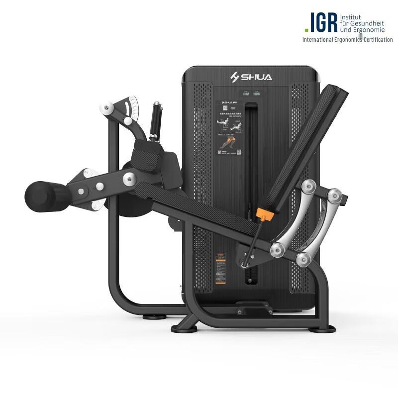 Shua SH-G8827 Seated Leg Press Machine