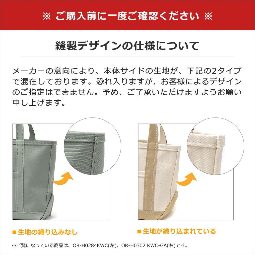 Сумка-тоут ORCIVAL, маленькая сумка-тоут ICEGREY [ORCIVAL] OR-H0285KWC