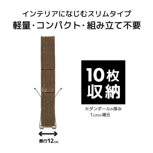 Marufuji Easy! Compact Cardboard Storage Rack, Cardboard Storage Organizer, Cardboard Rack, Cardboard Storage Wagon, Storage Rack, Storage Rack, Organ