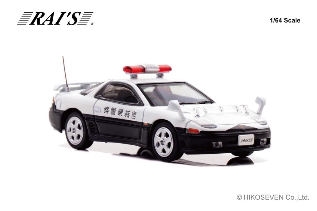 RAI'S 1/64 Scale Mitsubishi GTO Twin Turbo (Z16A) Miyagi Prefectural Police Highway Patrol Vehicle, Finished Diecast Model Car H7640024