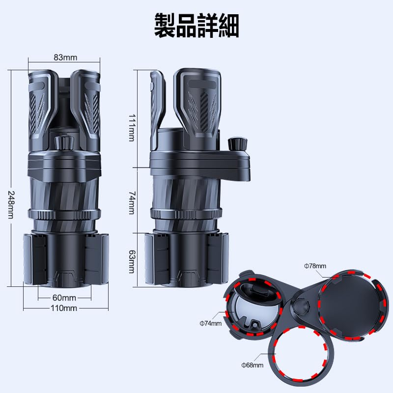 Автомобильный держатель для напитков, Многофункциональный, Держатель для стаканов для автомобилей, Расширенное положение стакана, Вращение на 360°, Регулируемый,