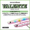Daiwa Morethan Valente 115S Matte Chart