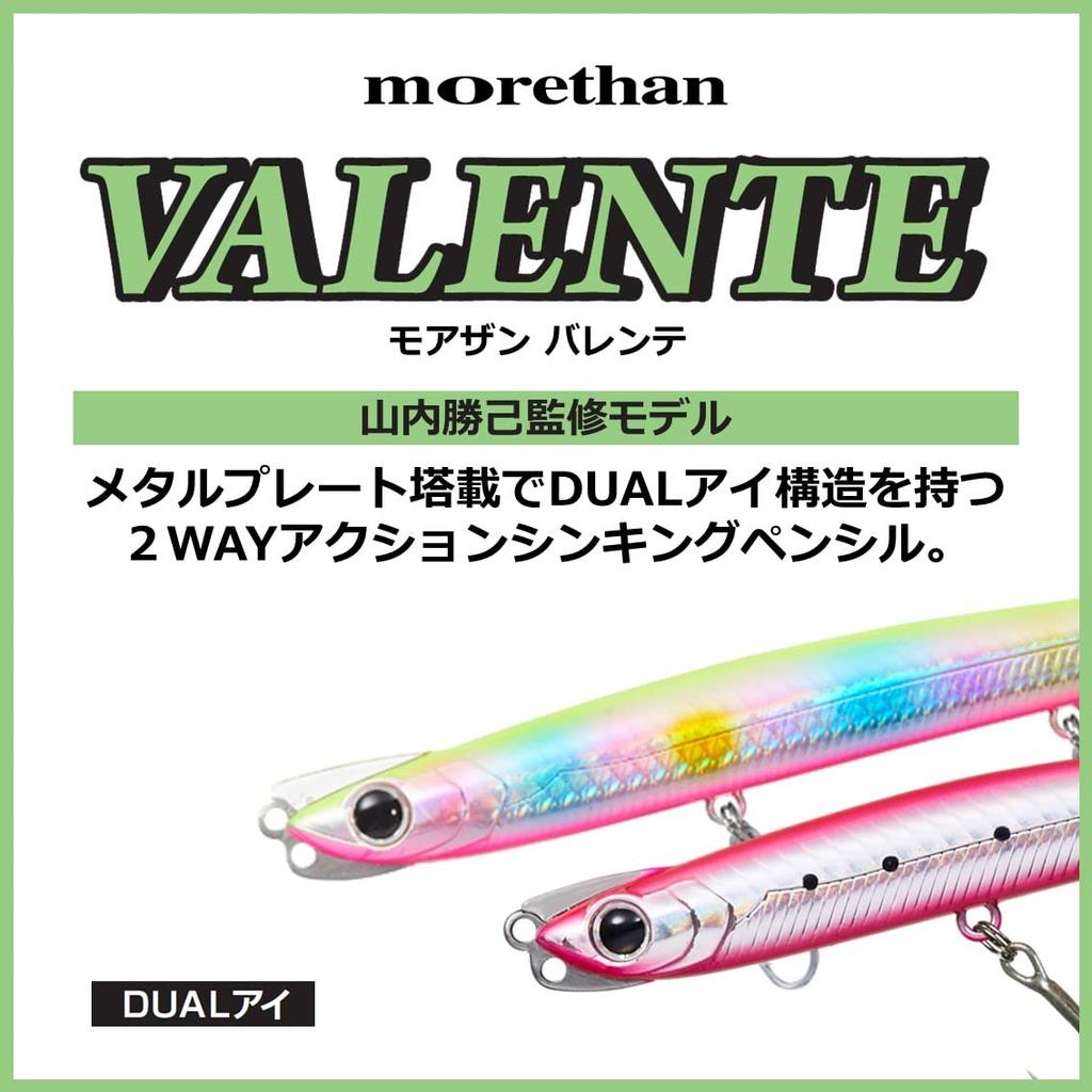 Daiwa Morethan Valente 115S Matte Chart