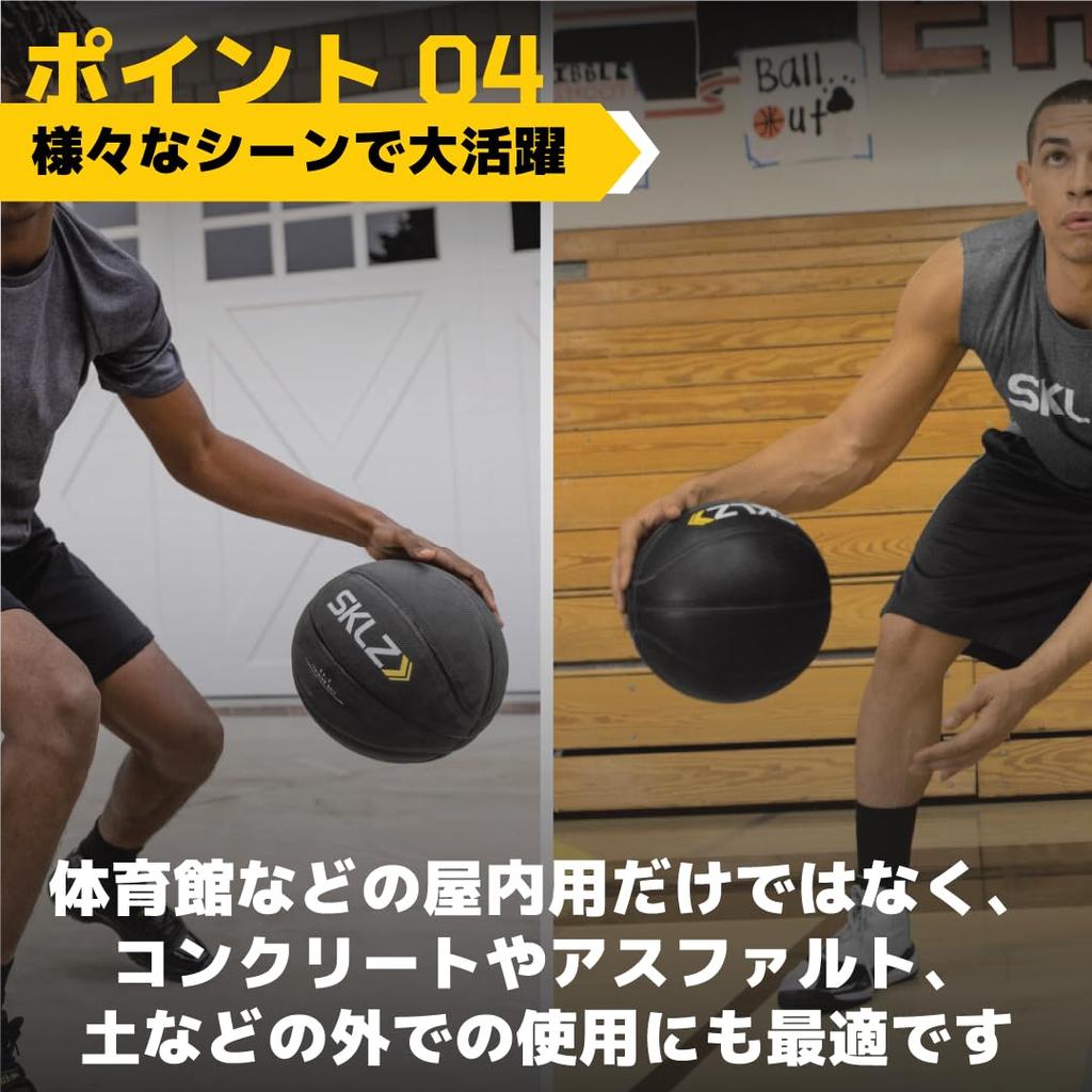SKLZ Basketball Heavyweight Training for Ball Passing and Japanese Ball, Indoor/Outdoor Use, Dribbling, Control, Handling, Practice, Self-Training