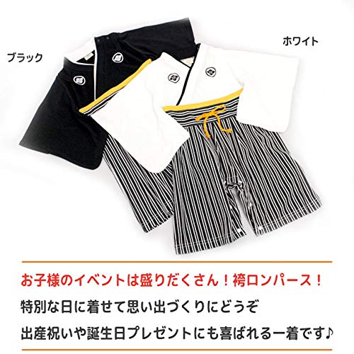 Hakama Romper Boys 80cm Baby Baby Hakama Japanese Coverall Formal TM001 Black 80cm