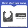 2~20pcs I.D. 20~110mm PVC Pipe Clamp Connector Garden Irrigation Aquarium Fish Tank Watering Adapter Fittings Fixing Joint