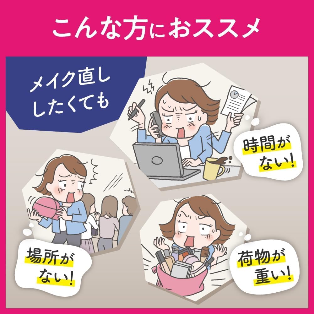 Листы для ретуши макияжа Kao Biore 20, набор из 3 предметов, оригинальный логотип Kunutonn, бонусные листы, +