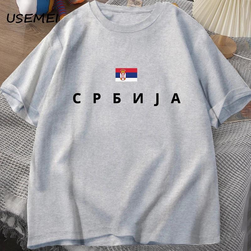 Serbia Flag T-shirt Men Cotton Short Sleeve Tshirt  Mens T Shirts Graphic Tees Top Summer Work Clothes Men's Clothing Oversized