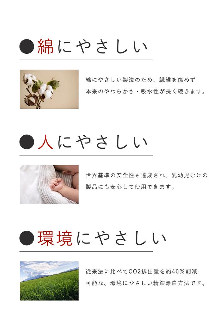 Полотенце Dandan, изготовленное в Идзумо, быстрое, для сухой, чувствительной, атопической кожи, впитывающее (Розовое/банное полотенце) Япония, Бренд, Сушка, Кожа, Дерматит, Младенцы, Густой,