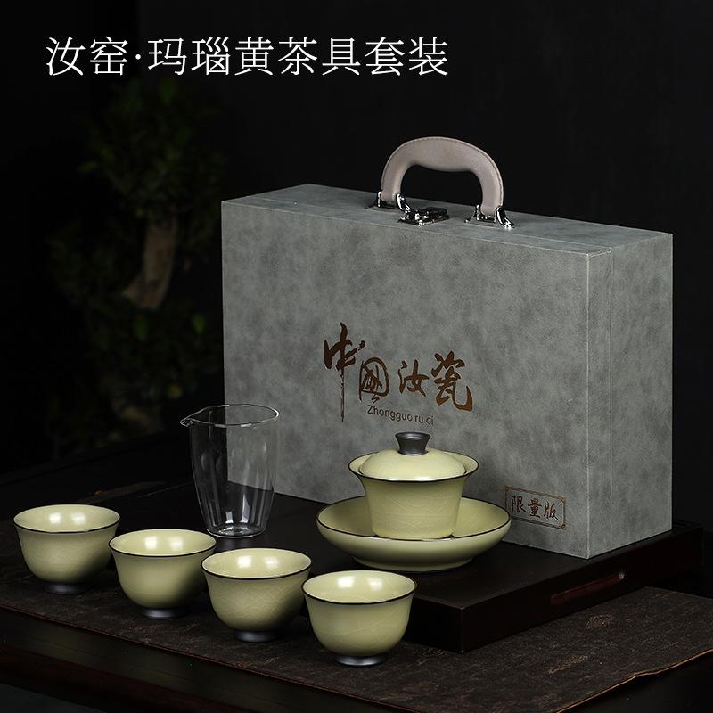 Xia Ni high-end iron tire Ru kiln tea set Tianqing master Ru kiln Ru porcelain tea making Kung Fu cover bowl teacup gift