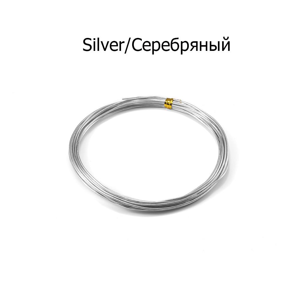 Мягкая анодированная алюминиевая проволока для рукоделия для изготовления ювелирных изделий и флористики - 2-10 метров