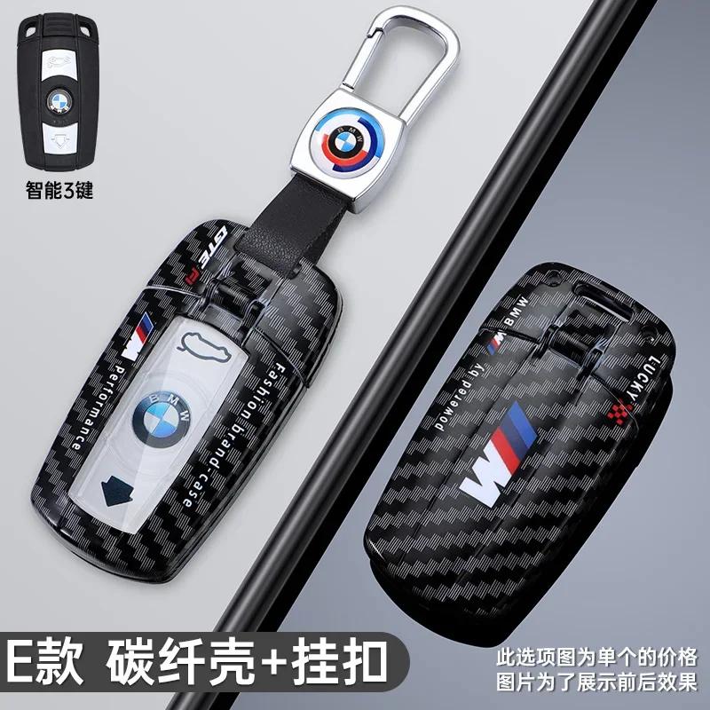New Fashion Racing Style Design Car Key Case Cover  Key Auto Accessories For BMW E61 E70 E81 E87 E90 E91 E92 X1 X5 X3 1 3 5