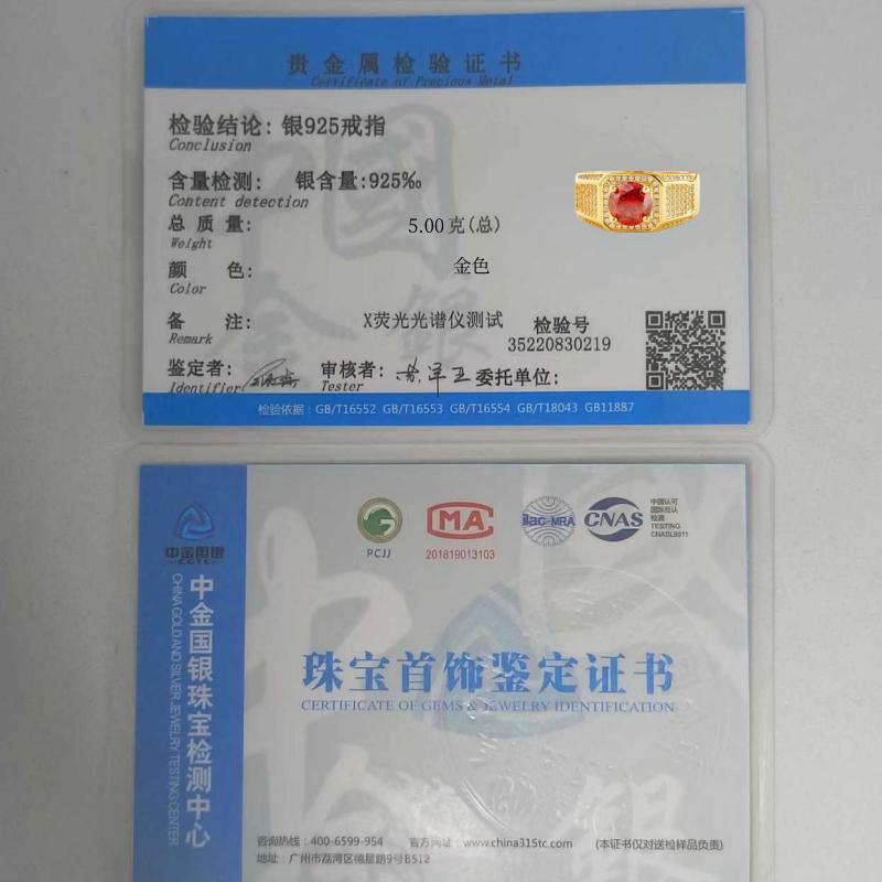 Сертифицированное SACEGEMS GRA кольцо с муассанитом D цвета 1-5 карат для мужчин, стерлинговое серебро S925, свадебное кольцо с бриллиантами, вечерние, роскошные изящные ювелирные изделия