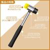 1-Piece Rubber Hammer with Non-Slip, Removable, Replaceable Hammer Head, Plastic Hammer, Small, Mini Hammer, Short Hammer, Combi Hammer, Pile Driving