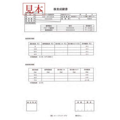 A&D Ultrasonic Thickness Gauge AD3255 with General (ISO) Calibration (Inspection Report + Traceability System Diagram)