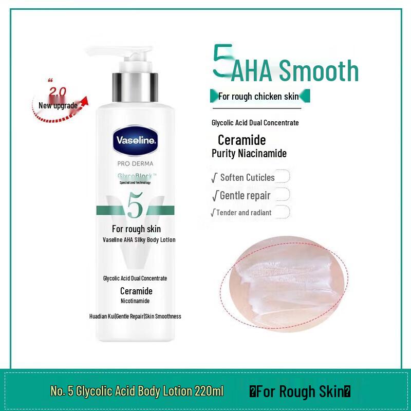 Vaseline Fruit Acid Smoothing Body Lotion