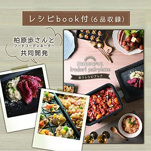 Macaful Кухонная посуда irodori парная тарелка белая MPP-950L-GRG