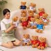 Jersey Bear Teddy Bear Doll Plush Toy Football Bear Bear Doll Fans Accompany Soothing Rag Doll