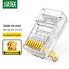 Ugreen Неэкранированные сетевые разъемы Cat6 RJ45