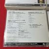 [USED] Neon Genesis Evangelion related CD classic 4 sets