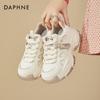Женские кроссовки на массивной платформе Daphne