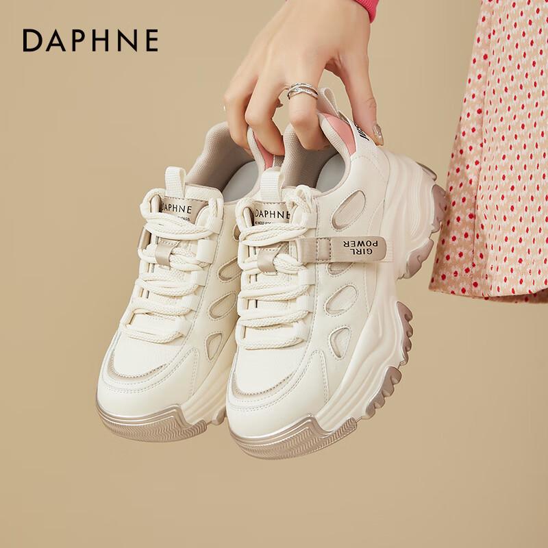 Женские кроссовки на массивной платформе Daphne