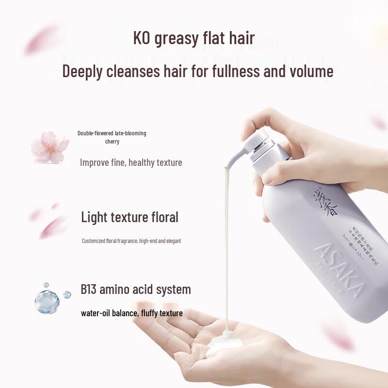 Asaka Nutmeg Amino Acid Shampoo