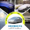 ANBEN Car Cover, Body Cover, 210T, Waterproof, Dustproof, Radiation, UV Protection, Anti-Yellowing Sand, Elastic