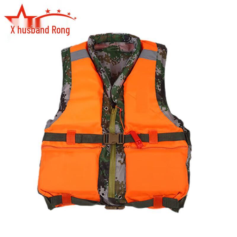 Furun 87-Style Camouflage Rescue & Training Vest