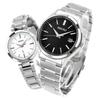 SEIKO Selection Lucia Watch Pair Watch Couple Couple Commemorative SBPX147 SSVR139 [Seiko] Мужские Женские