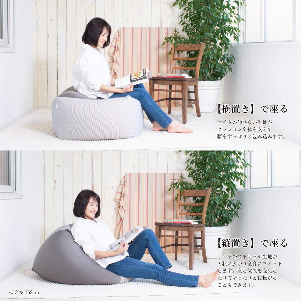 Flex Sales Подушка с бусинами Buried Happiness Сделано в Японии 2WAY Cube Hickory Gray L Размер PCM-6516CS