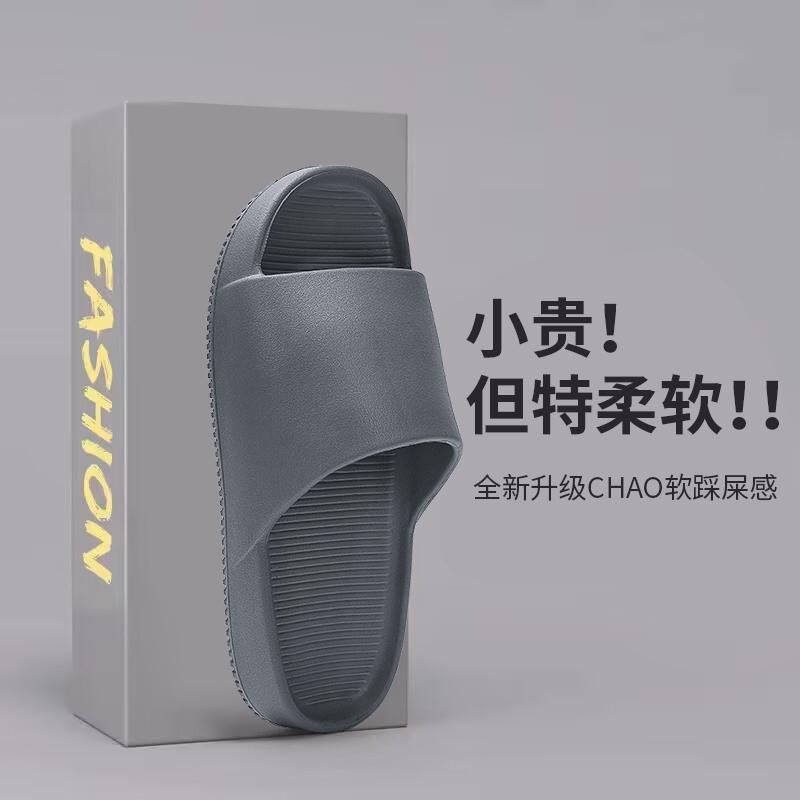 Модные тапочки для дома, сандалии, мягкие и удобные, износостойкие, нескользящие, для мужчин, тапочки для ванной, толстая подошва, унисекс, новые