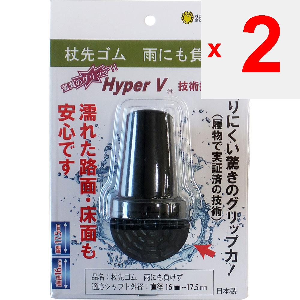 Sunflower Наконечник трости резиновый "Rainproof, Jin" черный черный Лепестки и перчатки Поддерживающие продукты Лепестки и перчатки