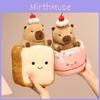 Десерты Выпечка Капибара Горшечная Плюшевая Игрушка Мягкая Набивная Кукла Ребенок Праздничный Подарок