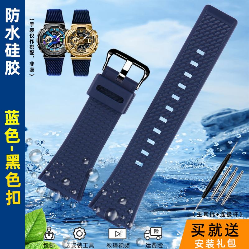 16 мм силиконовый мужской ремешок для часов Casio G-Shock GA-110 GM-110GB GA-110 GA-100 GA-120 Резиновый силиконовый ремешок для часов аксессуары