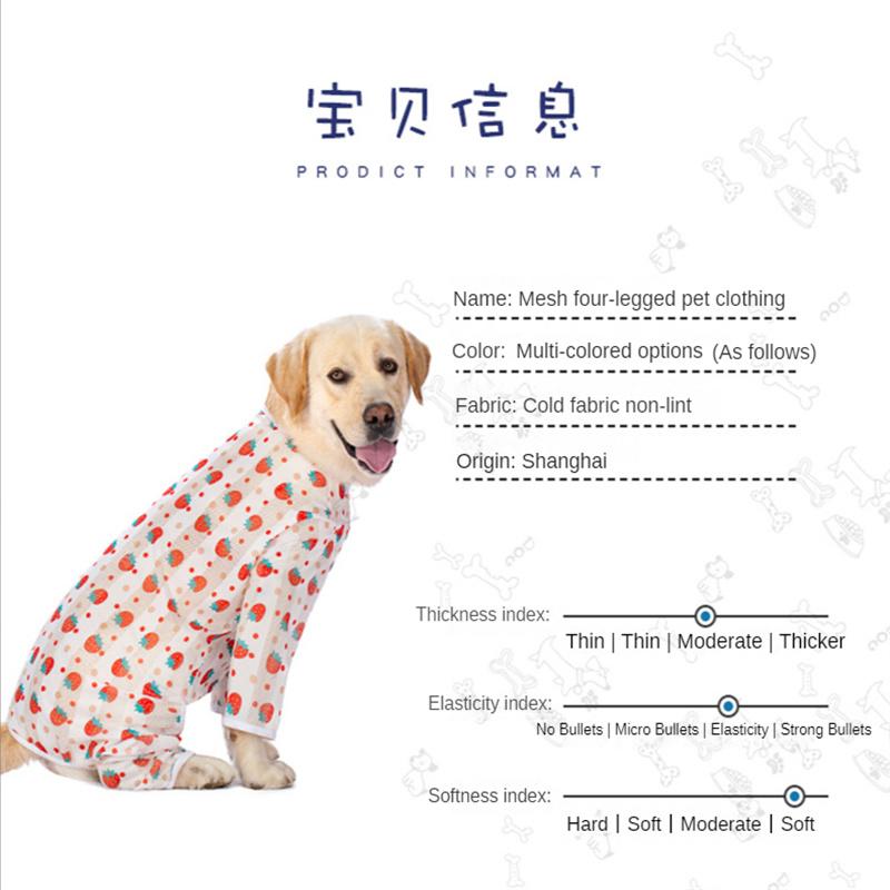Одежда для больших собак, тонкий лабрадор, средние и крупные собаки, весенняя и летняя одежда, одежда для четвероногих собак от выпадения шерсти
