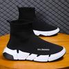 Men's Sock Shoes with One Foot Spring and Autumn Men's Shoes Breathable and Comfortable High-top Socks Shoes Knitted Elastic High Waist