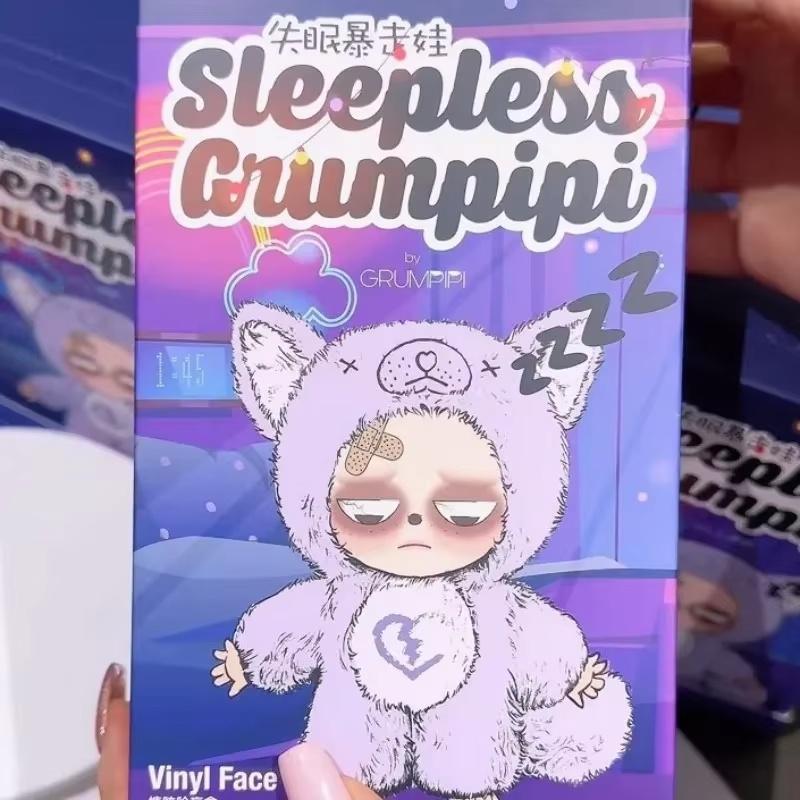 In Stock Genuine Sleepless Grumpipi Blind Box Trendy Toy Cute Plush Doll Keychain Bag Charm Gift For Girls & Women Gift