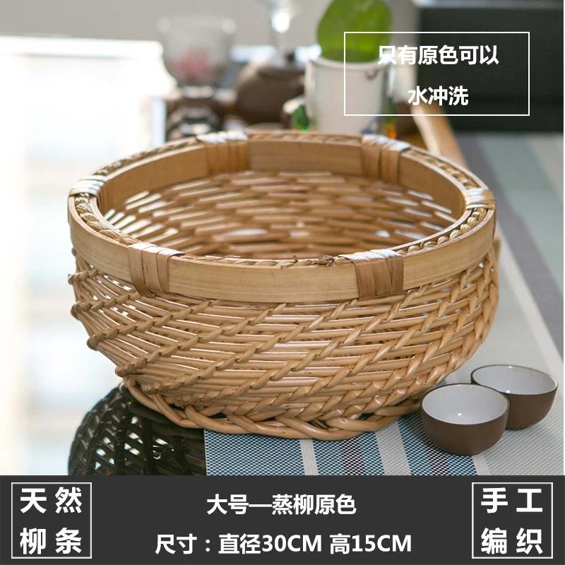 Корзина для хранения закусок, круглая плетеная корзина из ротанга, разная мелочь, паровой хлеб, настольная корзина для фруктов