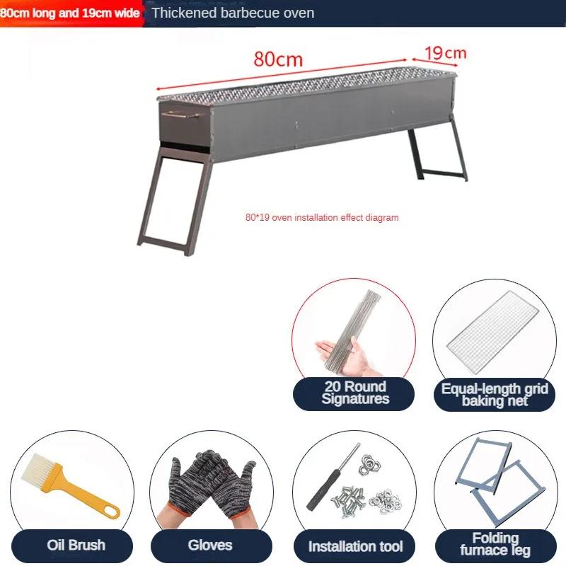 Уличная угольная печь для барбекю, портативная складная домашняя угольная печь, дровяной гриль для барбекю из нержавеющей стали для кемпинга, пикника, барбекю