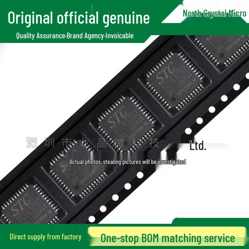 STC8C2K32S2 Microcontroller Chip 1T 8051 LQFP44 36I