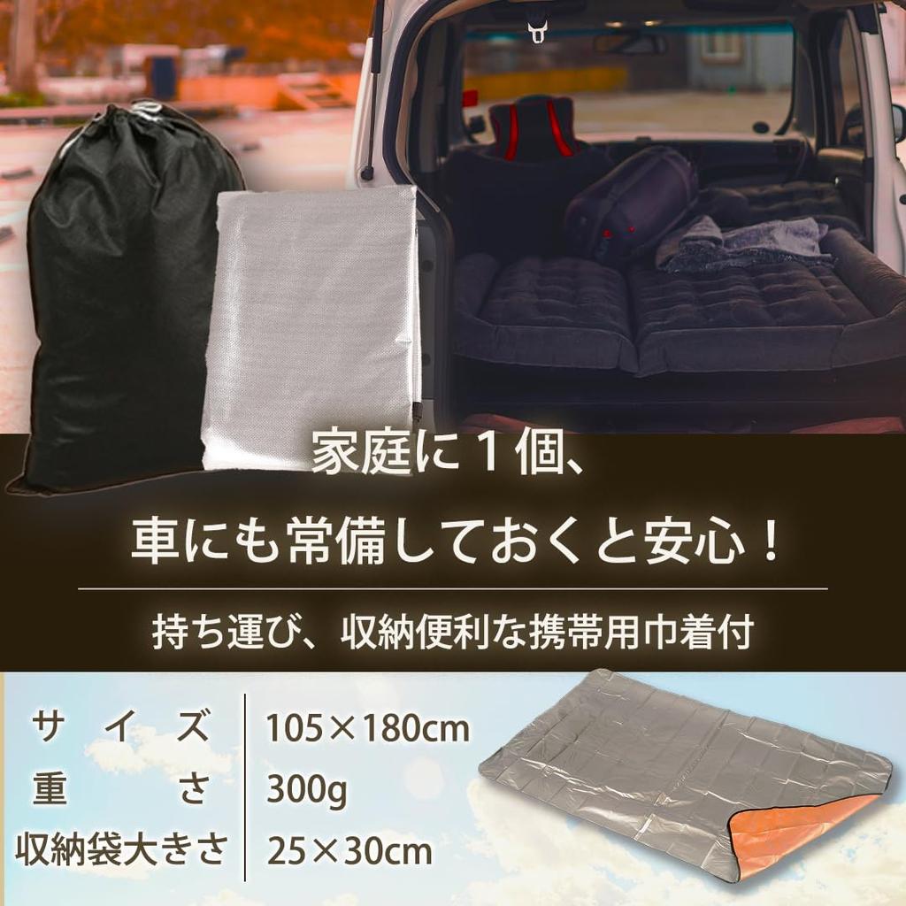 Thujopsis Disaster Prevention Sheet, Алюминиевое одеяло, Термолист, Алюминиевый лист, Изоляционный коврик, Аварийная ситуация, Защита от холода, Предотвращение стихийных бедствий