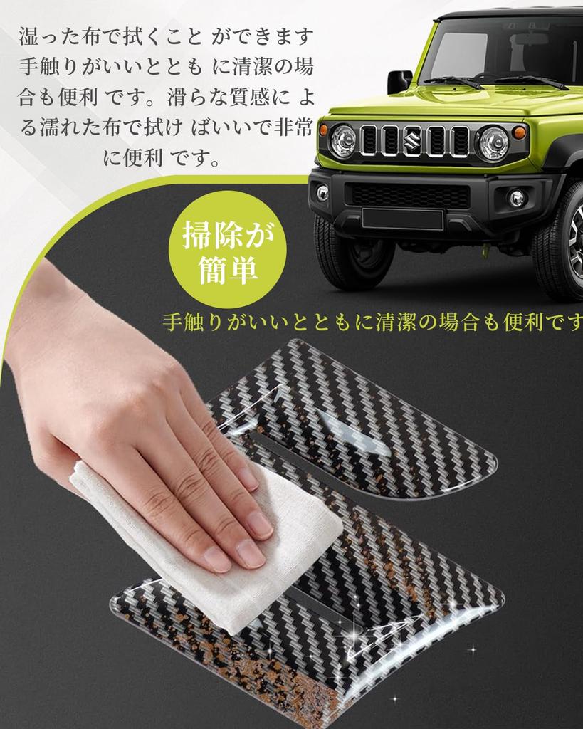 SYAKAORI Jimny Новый Suzuki для Jimny Высокий Нет необходимости снимать оригинальную внешнюю защиту Подходит для оригинального автомобиля Простая установка Эмблема из волокна, Дизайн,