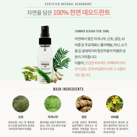 100% Natural Ingredients, Non-Irritating, Natural Fragrance-Free Pregnant Women Deodorant, Armpit, Crown, And Foot Odor Removal, 50Ml, 3 Pieces